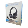 HP SLUSALICE DHH1601 3.5MM
